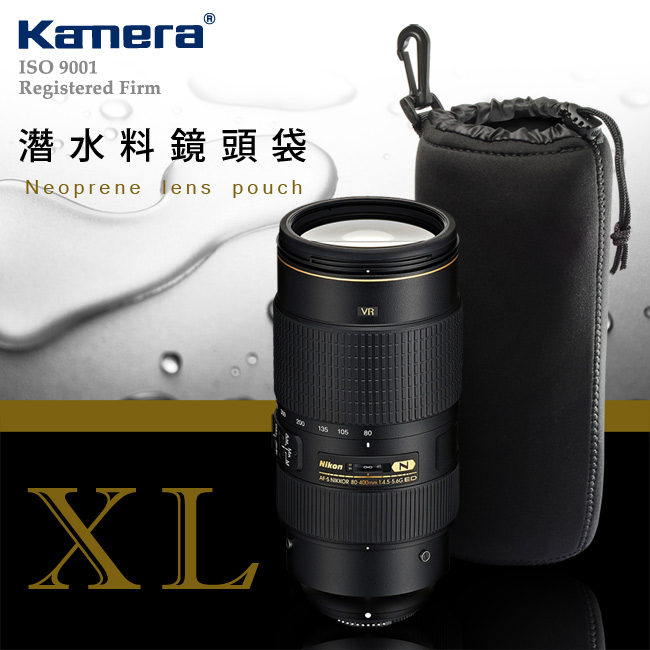 Kamera 潛水料鏡頭袋(XL)-黑