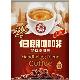 伯朗咖啡 三合一曼特寧風味(30包/袋) product thumbnail 1