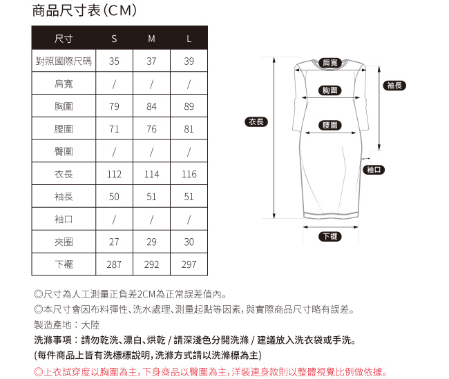 SO NICE條紋一字領紗裙洋裝-動態show