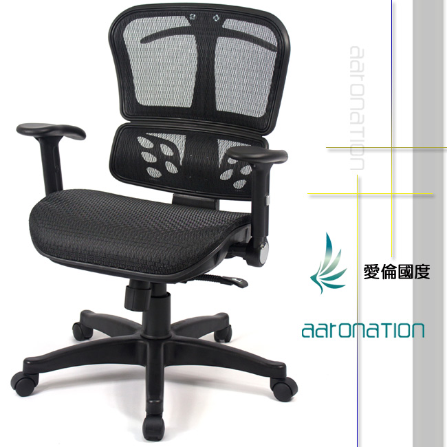 【aaronation】愛倫國度 - Ｔ型扶手辦公電腦椅(LD952-黑)