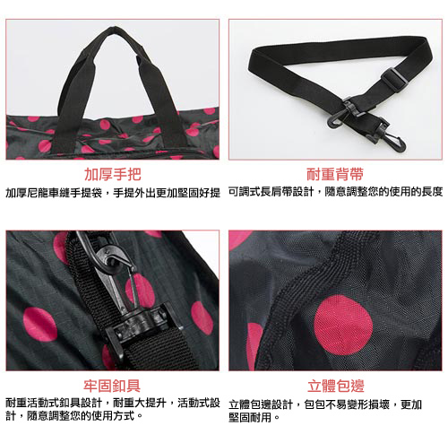 ABS愛貝斯 日本防水摺疊旅行袋 可加掛上拉桿(黑底桃點)66-001D1