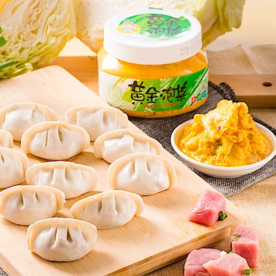 任-慶家 金好食黃金餃-黃金泡菜豬肉(20顆/盒)