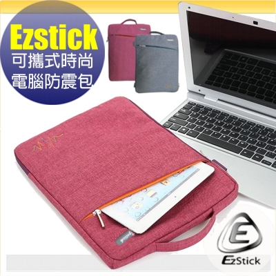 EZstick 14吋筆電專用 可攜式 時尚電腦防震包