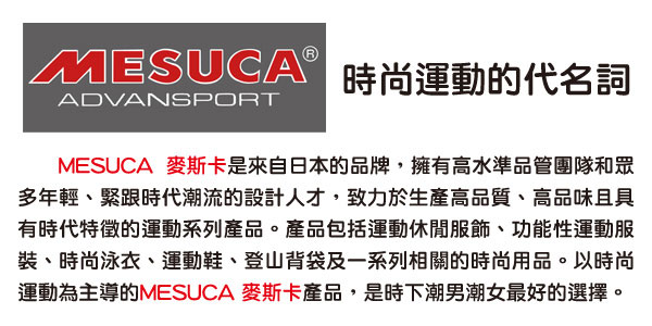日本品牌【MESUCA】專業訓練型鴨毛羽球MB60-12入