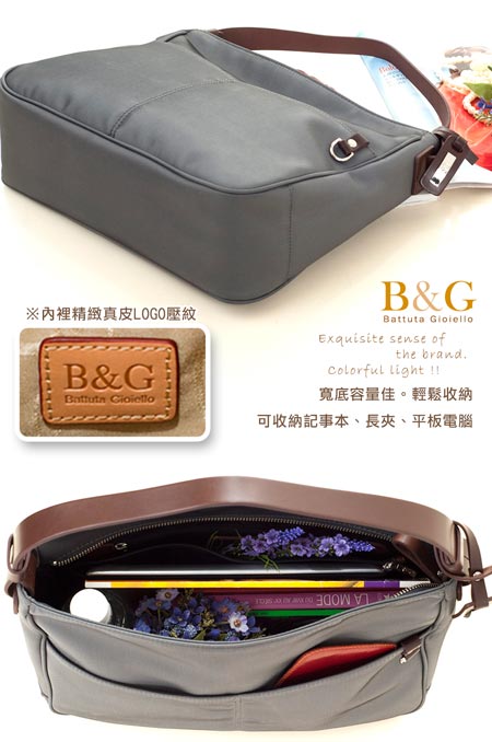 B&G OL極簡俐落A4通勤肩背包(光澤灰)