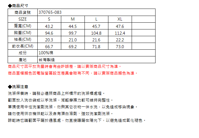 EDWIN 東京系列TOKYO MAP反光短袖T恤-男-灰色