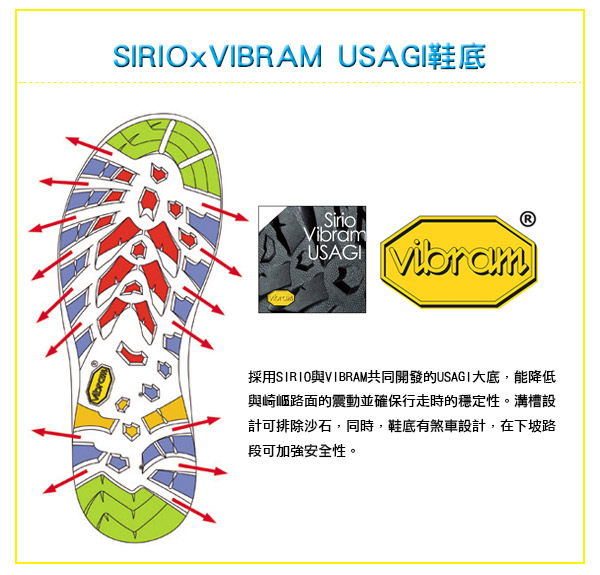 SIRIO PF116-PI Gore-Tex短筒登山健行鞋 棕/粉