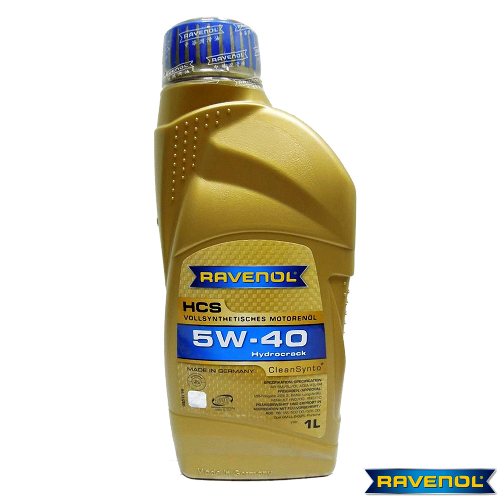 【德國進口RAVENOL】HCS 5W-40 全合成長壽機油六入