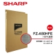 SHARP 夏普 KC-A50T專用HEPA濾網 FZ-A50HFE product thumbnail 1