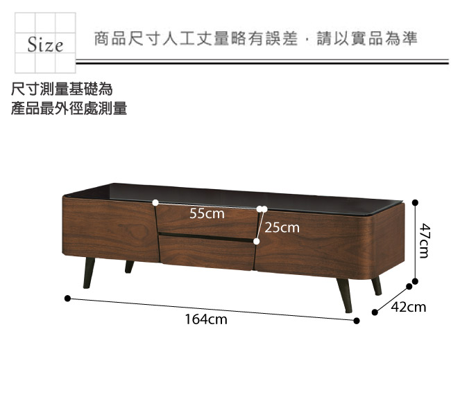 品家居 克利5.5尺木紋雙色玻璃長櫃/電視櫃-164x42x47cm免組