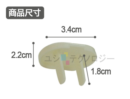 (超值20入)Easy 扣電源插座安全防護蓋 防護套 防觸電