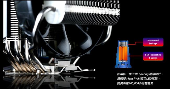 Cooler Master V8GTS 均溫板CPU散熱器.