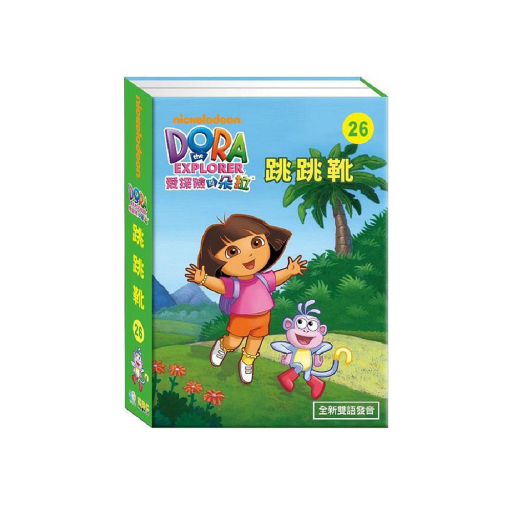 探險家DORA 朵拉 第26集 跳跳靴 DVD