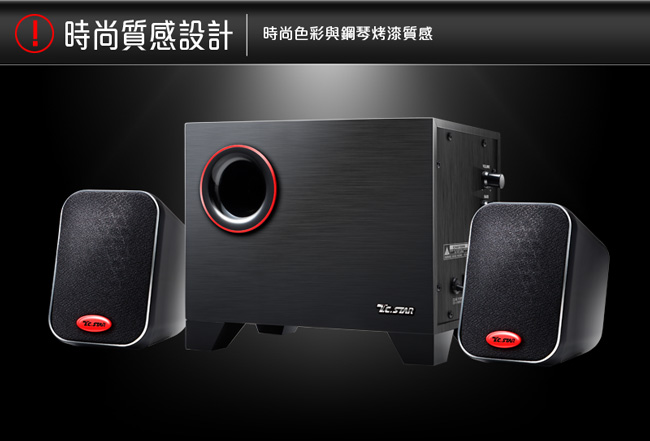 TCSTAR 多媒體喇叭 TCS3225