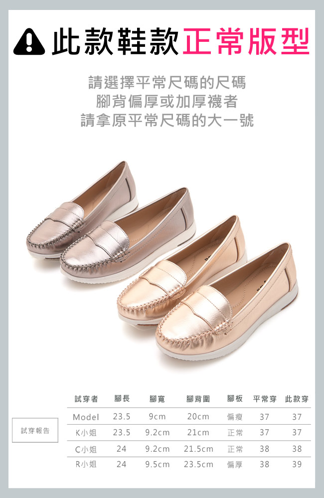 Hong Wa 閃耀亮面動人舒適休閒鞋 - 玫瑰金