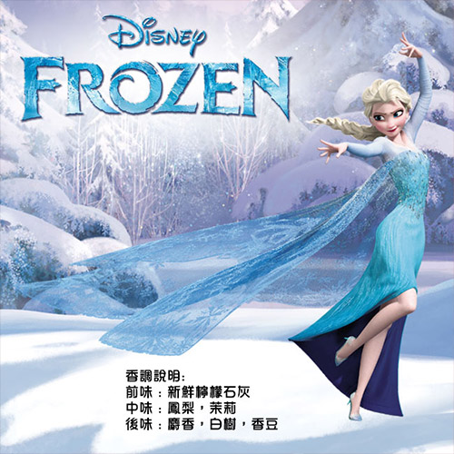 Disney Frozen 冰雪奇緣魔法艾莎香水禮盒