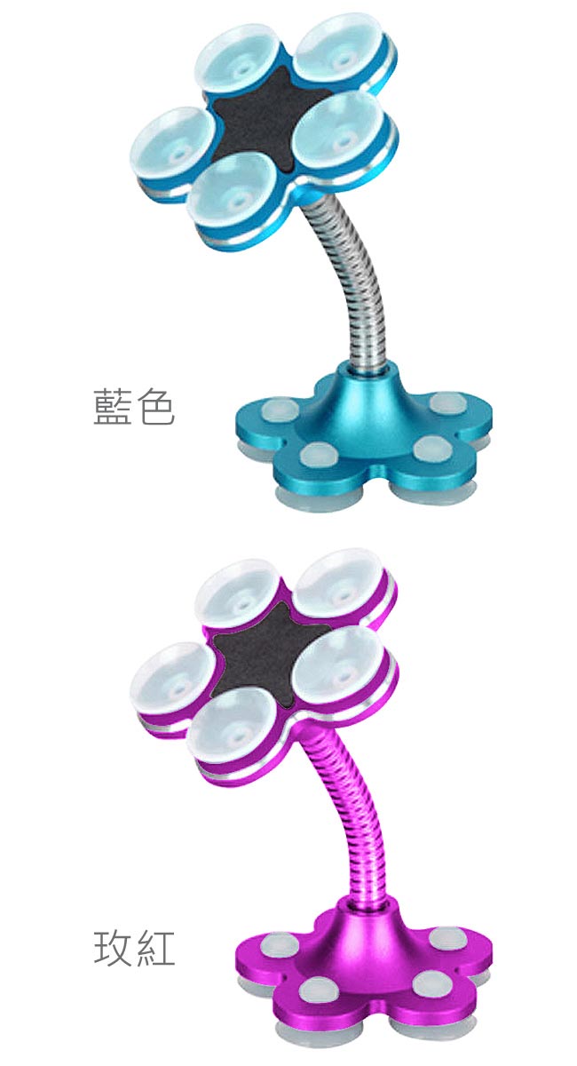 壁虎爪新型吸盤手機支架