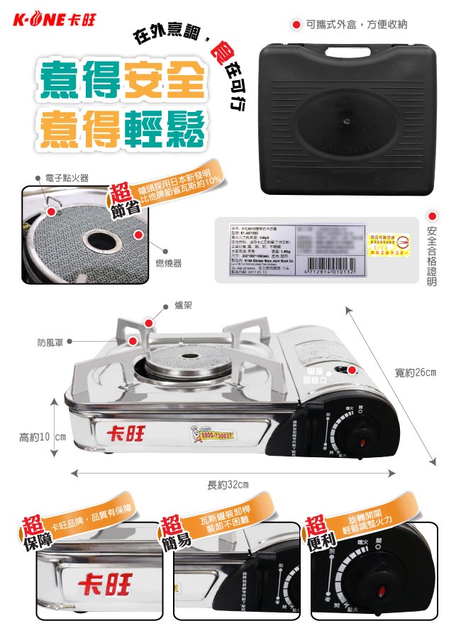 韓國DUK HUNG新款長型不沾烤盤/韓國滴油烤盤DH28+K-ONE卡旺-遠紅外線瓦斯爐