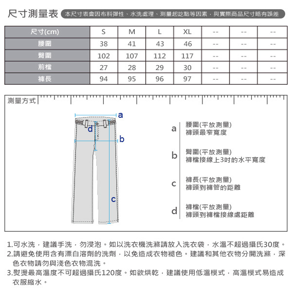 GIORDANO 男裝素色彈力棉抽繩束口褲 - 04 靜謐灰