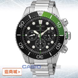 SEIKO 精工 太陽能專業潛水男錶 折後價