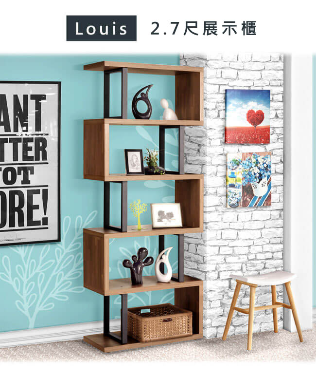 漢妮Hampton路易士2.7尺展示櫃-80x35x197.7cm