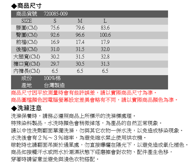 SOMETHING 玫瑰繡花牛仔短褲-女-重漂藍