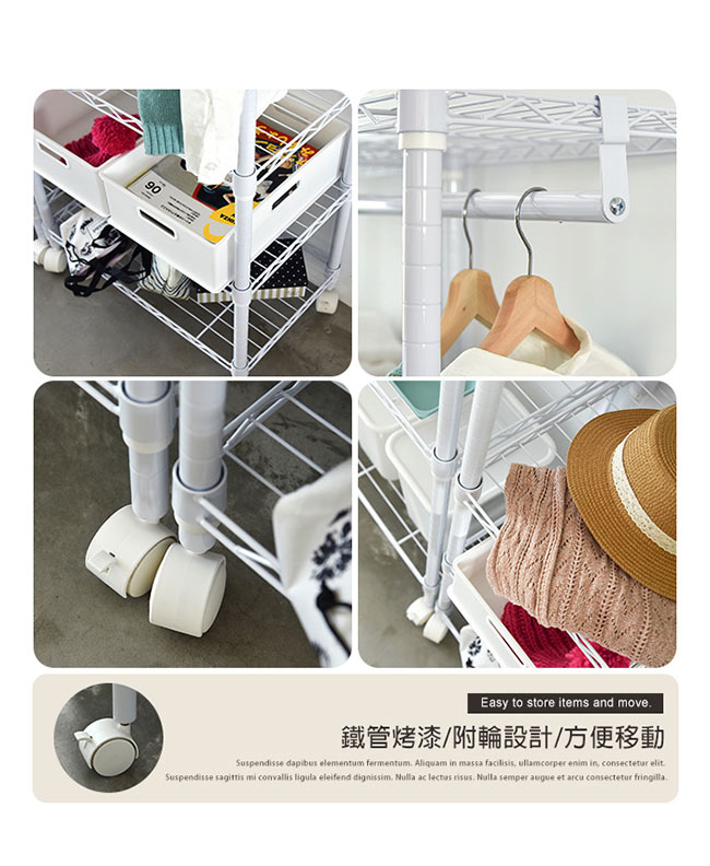 Home Feeling 四層衣櫥/附輪/鐵力士(2色可選)-60x35x150cm