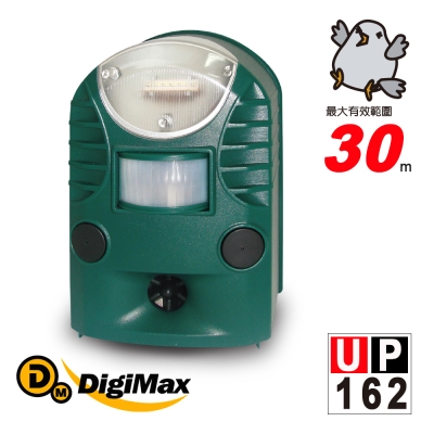 Digimax UP-162 三合一風光驅鳥器