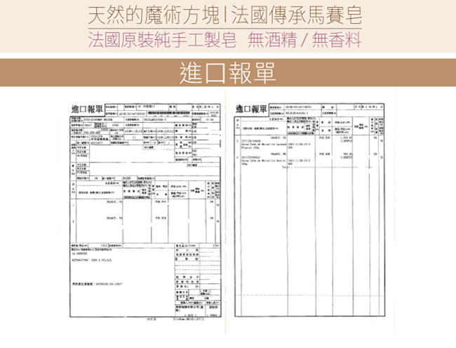 thetsaio機植之丘 普羅旺斯大道原味馬賽皂300g_3入組