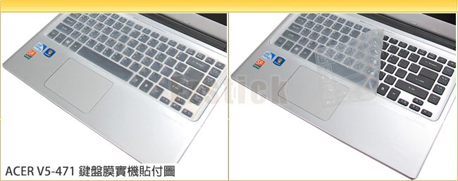 EZstick矽膠鍵盤保護膜 - ACER Aspire V5-471專用