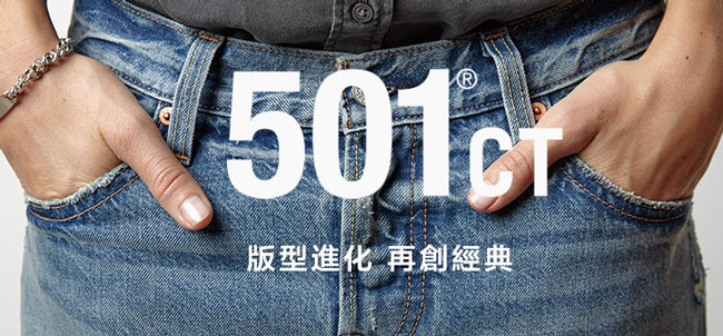 Levis 女款 牛仔短褲 501 中腰直筒 排扣 不收邊