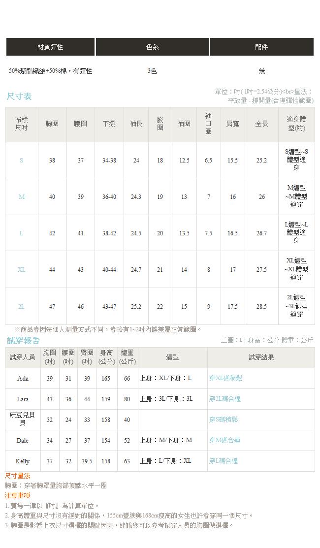 鑽石KITTY內刷毛連帽長版上衣-OB大尺碼