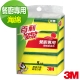 3M 百利餐廚專用海綿菜瓜布一般型5入 product thumbnail 1