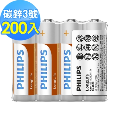 PHILIPS飛利浦 3號AA碳鋅電池 200顆