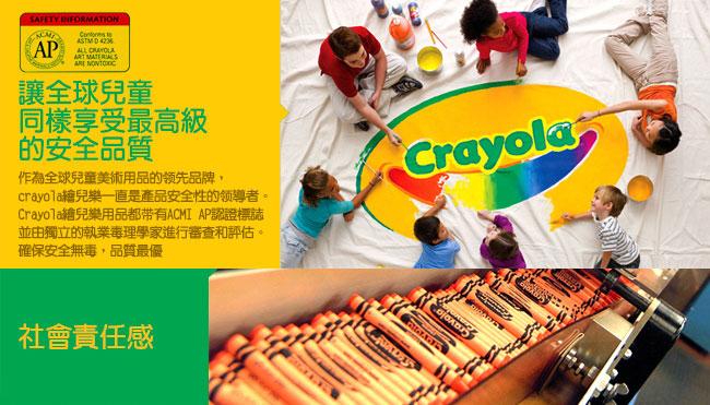 美國crayola 精選系列-迷你旋轉24色蠟筆-經典色(3Y+)