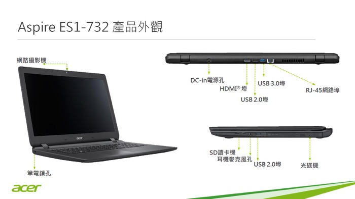 (無卡分期-12期)acer ES1-732-P15K 17吋筆電(N4200/1T/6G