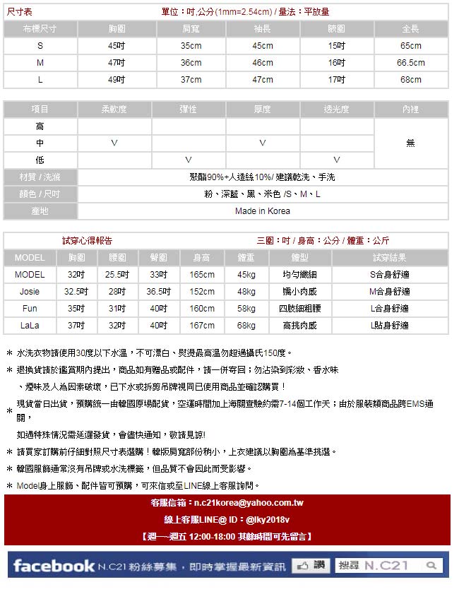 正韓 大地色翻領雙口袋西裝外套 (共四色)-N.C21