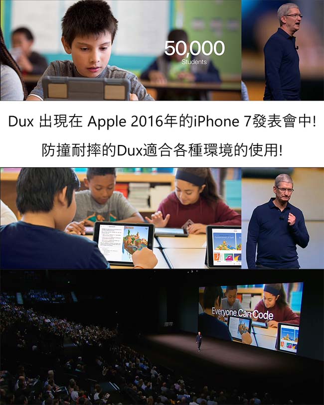 澳洲STM Dux Plus iPad Pro 10.5吋 專用軍規防摔殼 - 紅