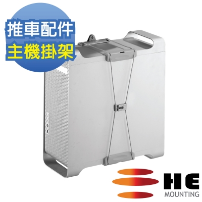 HE配件-電腦主機掛架(H01ACP)