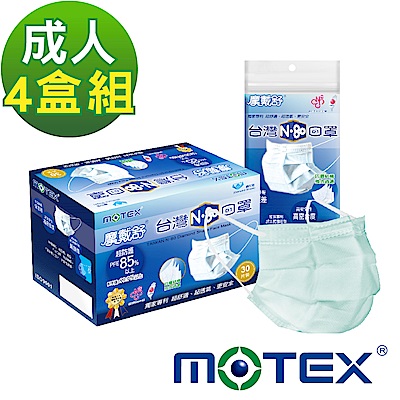 MOTEX摩戴舒 台灣N80口罩 4盒共120片