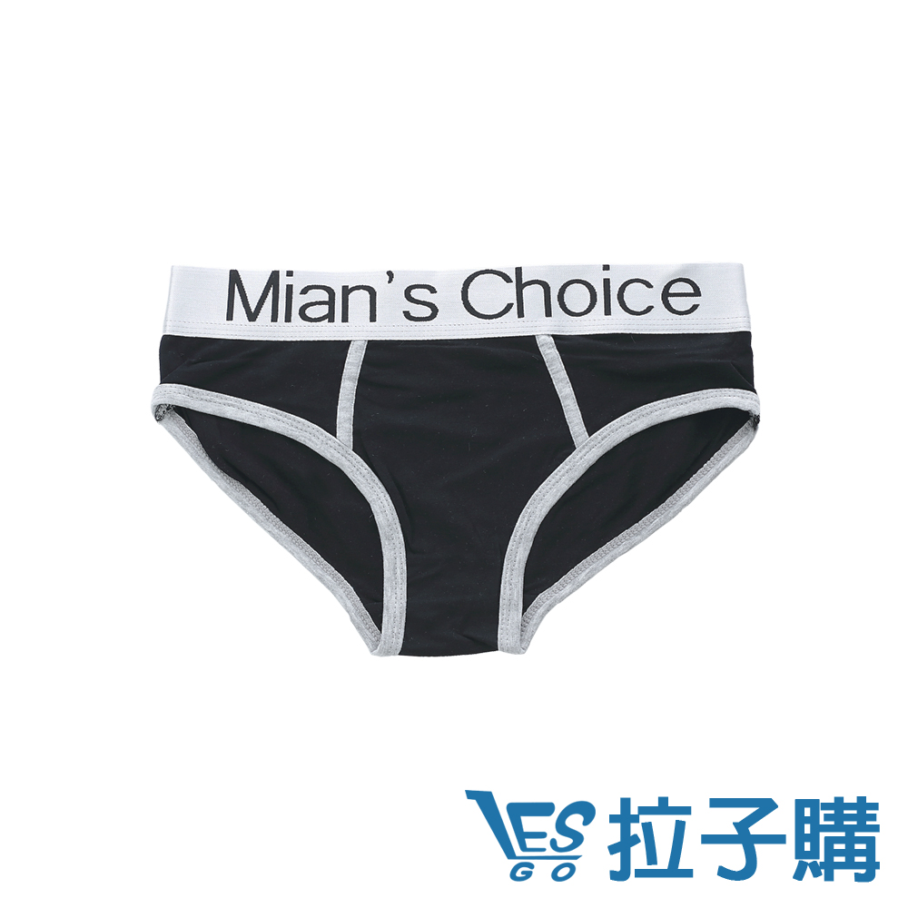 內褲 Mian-s-choice字母風三角內褲 LESGO內褲