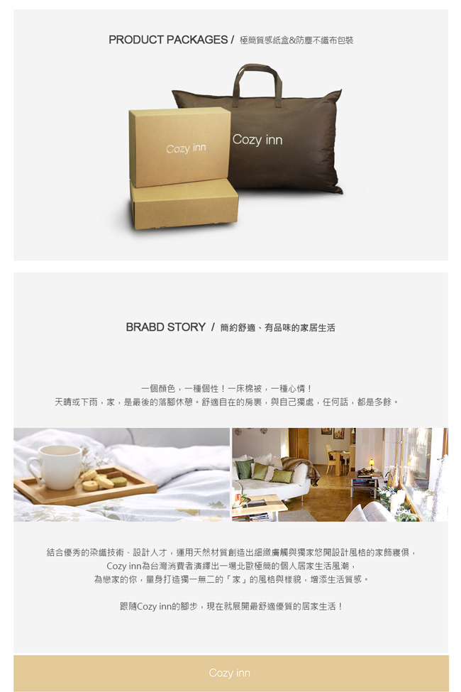 Cozy inn 法國羊毛枕(1入)