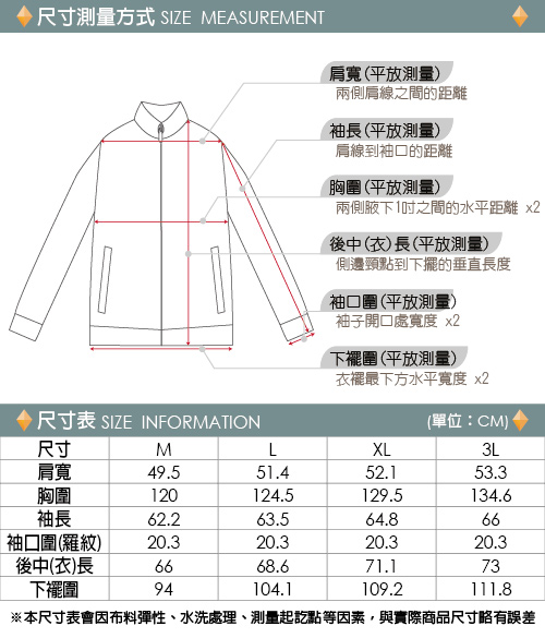 ZENO 鋪棉外套保暖韓風潮流款‧金色