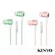 KINYO 入耳式果漾耳麥(IPEM-850) product thumbnail 1