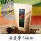 咖啡集CoffeeDays - 衣索比亞 西達摩 日曬咖啡豆(450g/半磅2包) product thumbnail 1