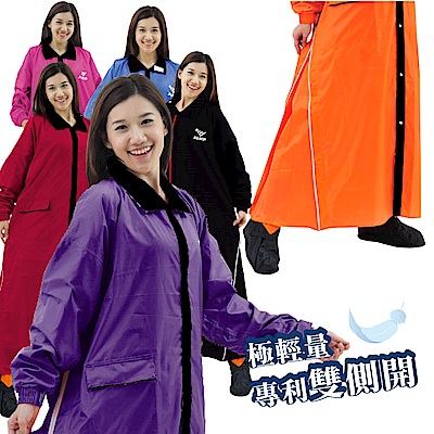 JUMP 將門 挺俏超輕量 雙側開 一件式連身風雨衣(2XL~4XL)