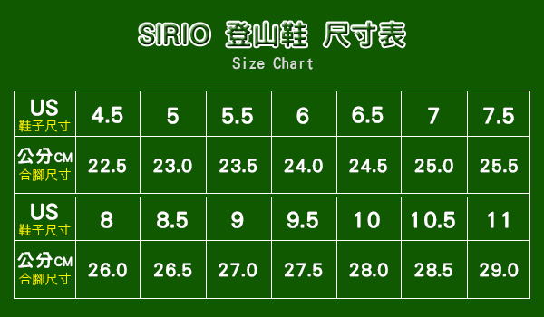 SIRIO PF116-PI Gore-Tex短筒登山健行鞋 棕/粉