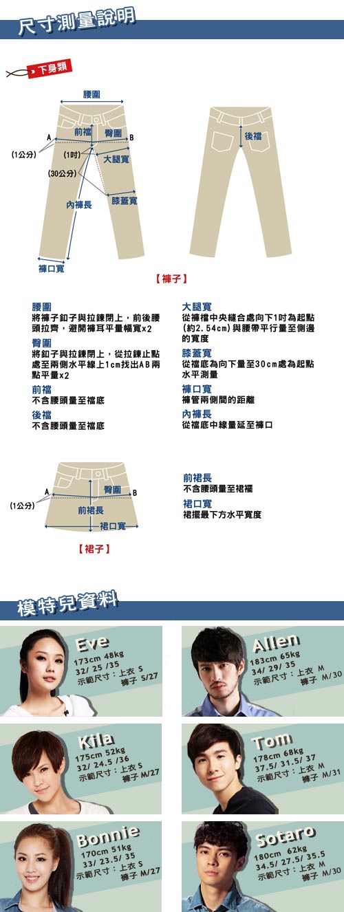 EDWIN 503ZERO雷射中直筒保溫褲-男款-酵洗藍