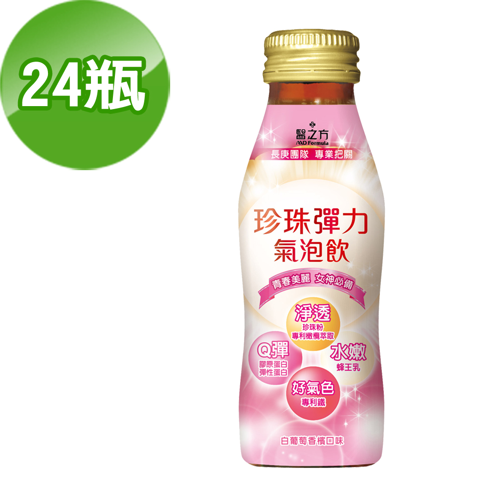 台塑生醫-珍珠彈力氣泡飲90ml  24瓶/箱