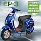 【e路通】EP-3 大鯨魚 48V 鉛酸 鼓煞煞車 前後雙液壓避震系統 微型電動二輪車(電動自行車) product thumbnail 3